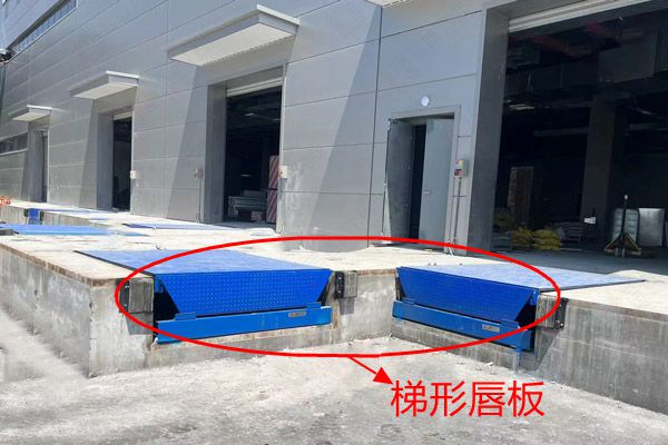 适合依维柯车用的梯形唇板装卸货平台 适合依维柯车用的梯形唇板装卸货平台