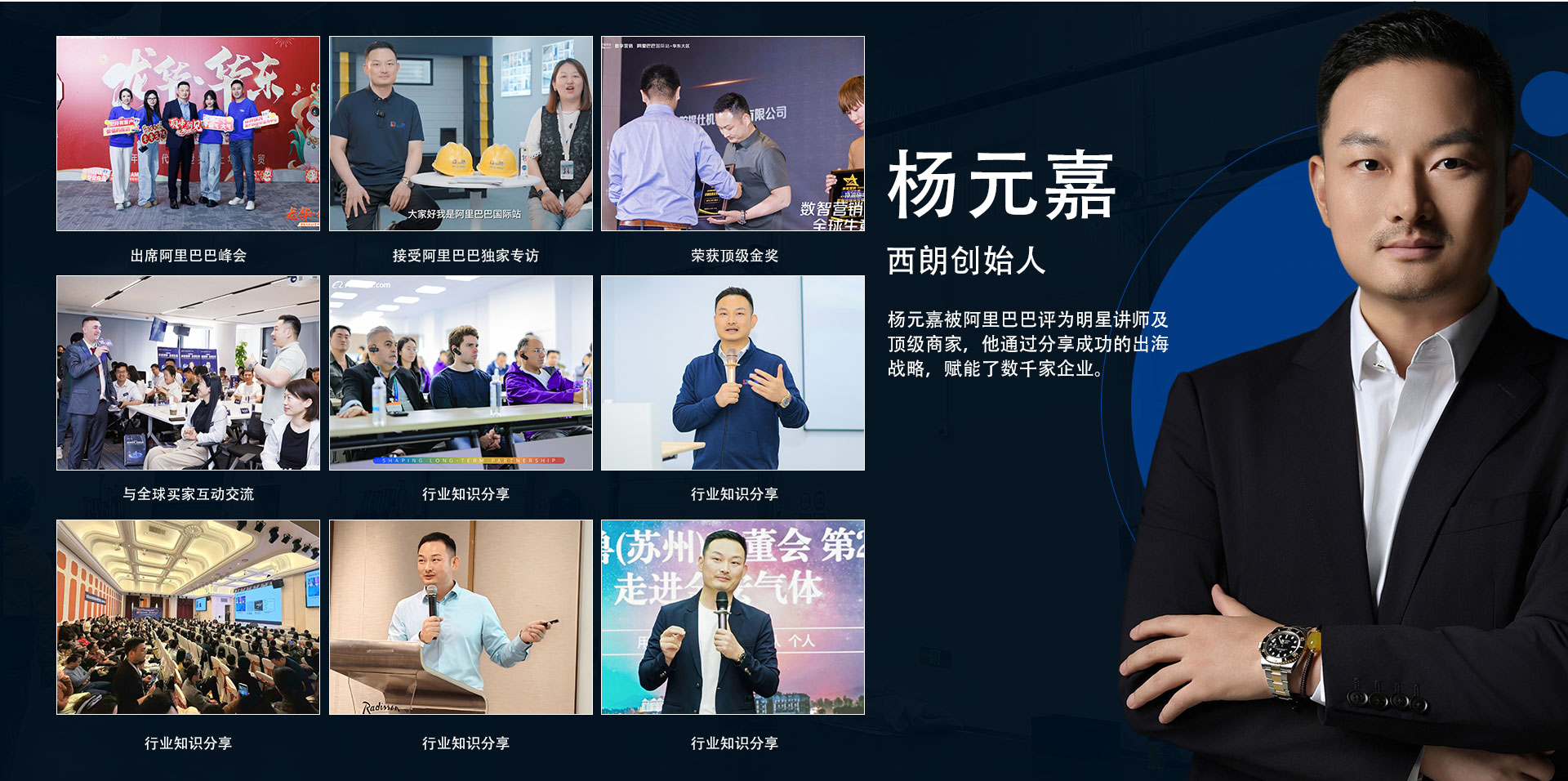 金光佛创始人